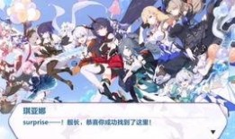 崩坏三8.1爆料最新,新角色、新剧情，探索未知领域的冒险启程