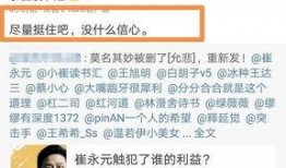 小崔最新爆料,揭秘娱乐圈惊人内幕