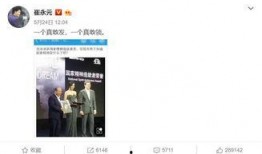 小崔最新爆料,揭秘娱乐圈惊人内幕