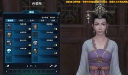 天刀衣服爆料怎么做的视频,自制华丽服饰的制作攻略