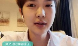 李一恩直播间爆料视频是真的吗,李一恩直播间爆料视频真实性揭秘